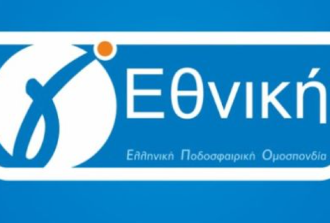 Γ' Εθνική: Το πρόγραμμα του 3ου ομίλου